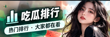 事件时间轴