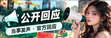 公开资料室