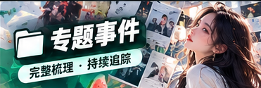 文化深水区